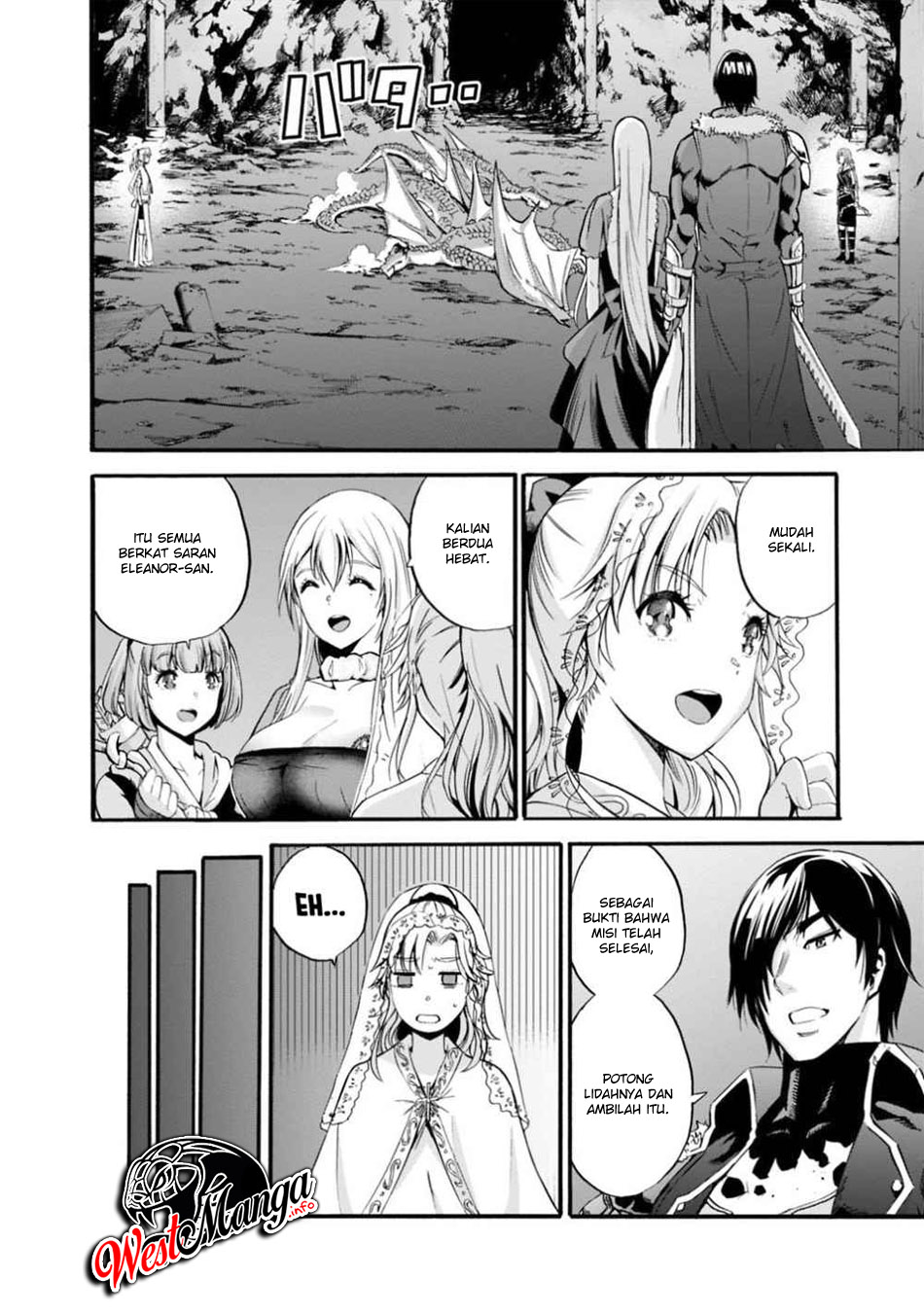 Uragirareta S Rank Boukensha no Ore wa, Aisuru Dorei no Kanojora to Tomoni Dorei dake no Harem Guild o Tsukuru